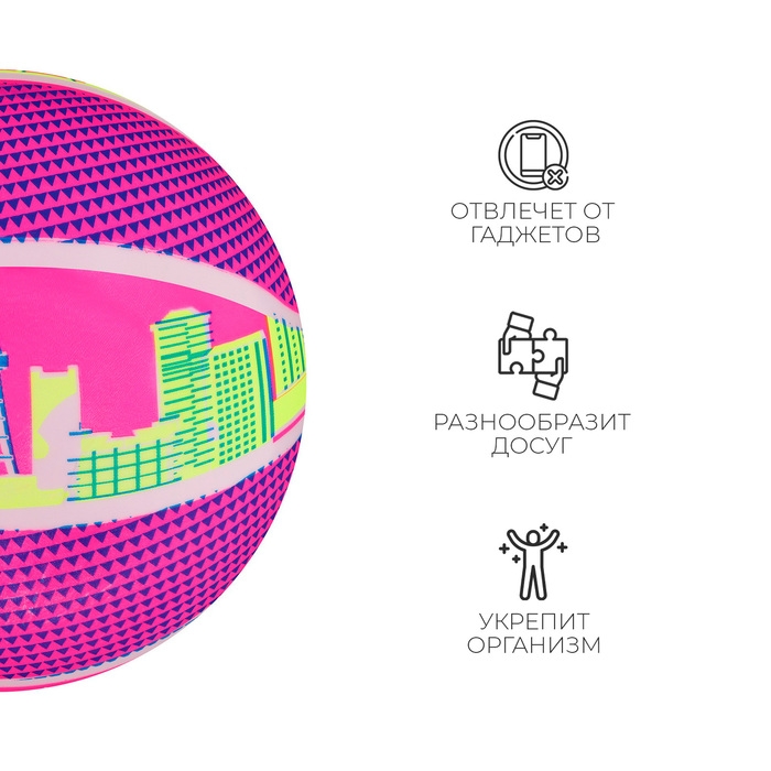 Мяч детский «Город», d=22 см, цвет МИКС Мяч детский «Город», d=22 см, цвет МИКС