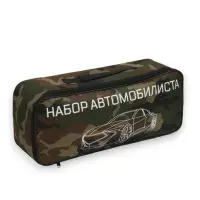 Набор автомобилиста &laquo;Базовый&raquo; Престиж №1, 5 предметов