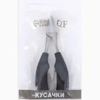 Кусачки педикюрные, с колпачком, с прорезиненными ручками, изогнутое лезвие, 12.5 см, длина лезвия-15 мм, чёрные, серебристые