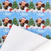 Бумага упаковочная «Новый год» 70 х 100 см, Чебурашка