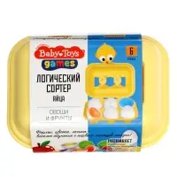 Сортер логический &laquo;Яйца. Овощи и фрукты&raquo;