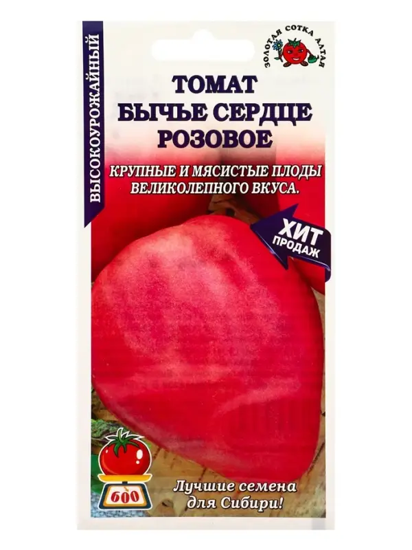 Семена Томат «Бычье сердце Розовое», среднеспелый, 0.05 г Семена Томат «Бычье сердце Розовое», среднеспелый, 0.05 г