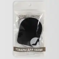 Подпяточники для обуви, клеевая основа, 8.3&times;6.5 см, пара, чёрные