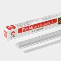 Рукав для запекания Доляна, 30 см×3 м, с завязками