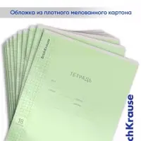 Тетрадь 18 листов в клетку ErichKrause &laquo;Классика&raquo;, обложка мелованный картон, зелёная