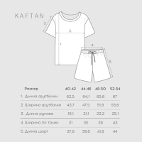 Пижама женская (футболка и шорты) KAFTAN Сhristmas time размер 40-42