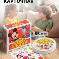 Карточная игра на скорость и реакцию &laquo;Дуббль&raquo;, 55 карт, 5+, Микки Маус и его друзья