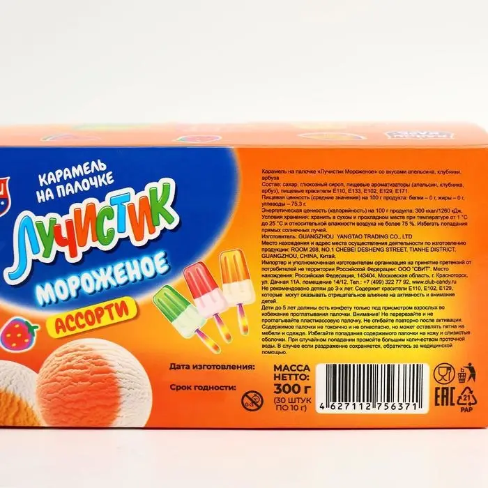 Карамель на палочке «Лучистик мороженое», ассорти, 10 г Карамель на палочке «Лучистик мороженое», ассорти, 10 г