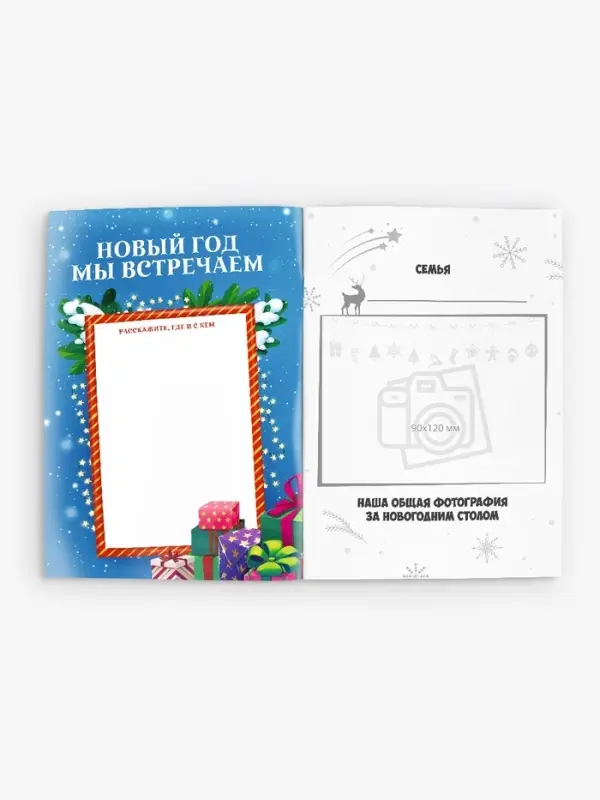 Блокнот детский с заданиями, А5, 8 листов «Лошадка» Блокнот детский с заданиями, А5, 8 листов «Лошадка»