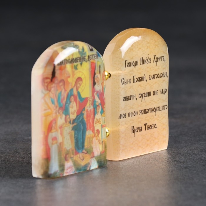 Икона с молитвой  Икона с молитвой "Благословение детей", селенит