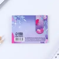 Подарочный набор, магнитная закладка и блок бумаги, 30 л. «Вперед к мечте»