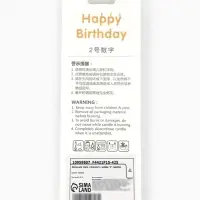 Свеча для торта &laquo;Элемент&raquo;, цифра "2" серебро