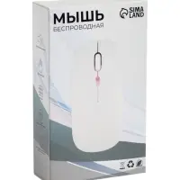 Мышь MB-2.4 беспроводная, оптическая, подсветка, 800-1600 dpi, USB, Bluetooth, белая