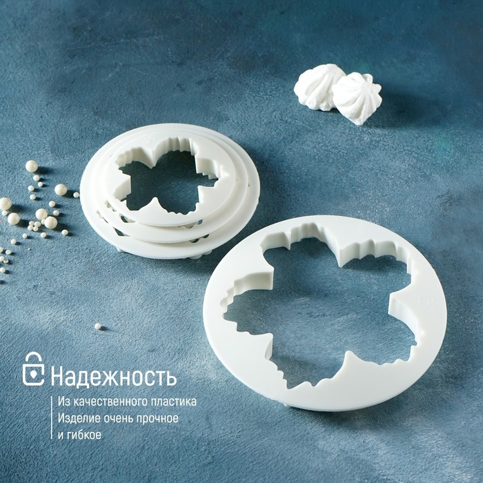 Набор выемок кондитерских для марципана и теста Доляна &laquo;Пионы&raquo;, 4 шт, d=8,5/10 /11,5/14,5 см