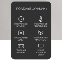 Часы - будильник электронные, настольные, USB, с проекцией на потолок, термометр, календарь