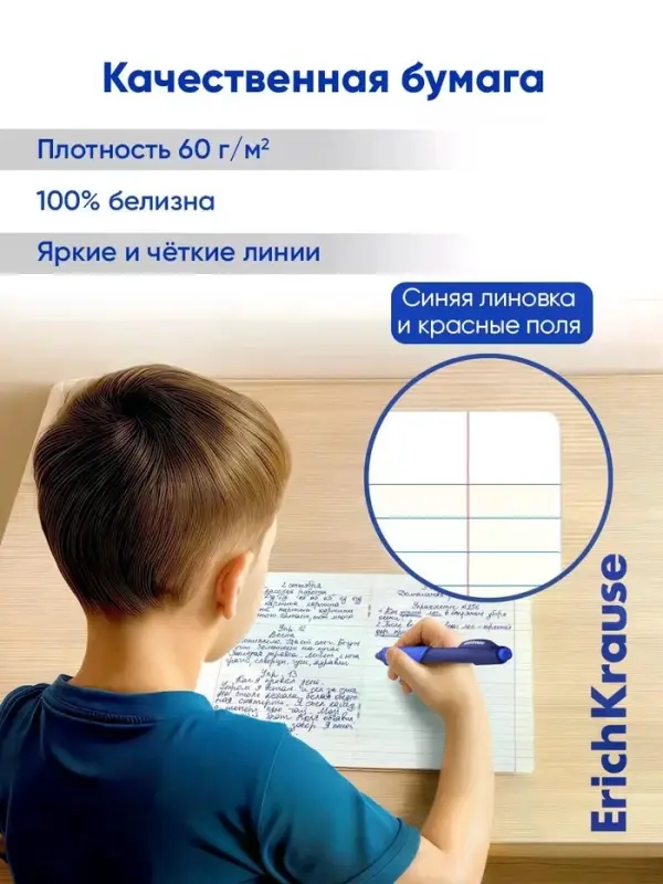Тетрадь 24 листа в линейку ErichKrause Unicolor Bright, МИКС