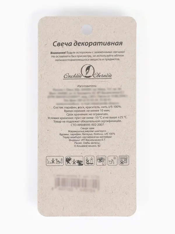 Свеча для торта &laquo;Цифра 5&raquo;, серебристая, 5.2 см