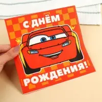 Салфетки бумажные «С днём рождения», 33×33 см, 20 штук, 3-х слойные, Тачки