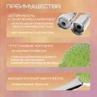 Душевая лейка 5 режимов со шлангом, держатель, крепеж в комплекте.