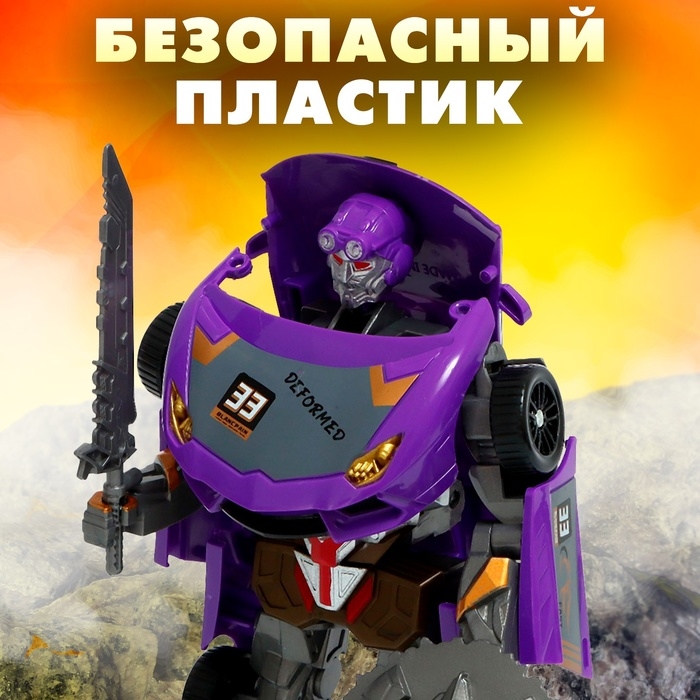 Робот «Спорткар», трансформируется Робот «Спорткар», трансформируется