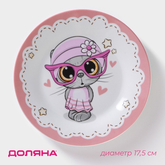 Тарелка керамическая Доляна «Котик», d=17,5 см, цвет белый Тарелка керамическая Доляна «Котик», d=17,5 см, цвет белый