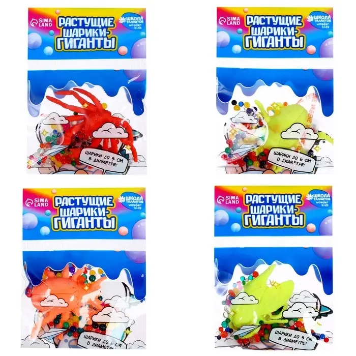 Растущие игрушки «Животные морские с шариками», МИКС Растущие игрушки «Животные морские с шариками», МИКС