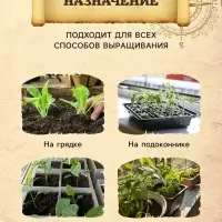 Грунт для Рассады PETER PEAT, линия &laquo;Хобби&raquo;, 5 л