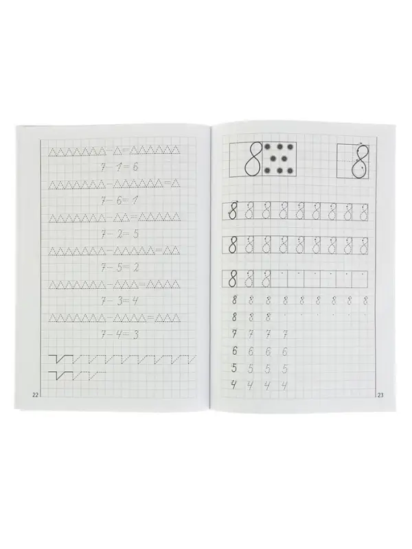 Рабочая тетрадь для детей 5-6 лет &laquo;Учимся писать цифры&raquo;, Бортникова Е.