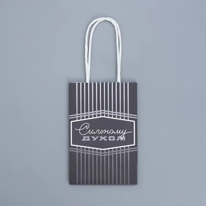 Пакет подарочный крафтовый, упаковка, «Сильному духом», 15 х 10 х 6 см Пакет подарочный крафтовый, упаковка, «Сильному духом», 15 х 10 х 6 см