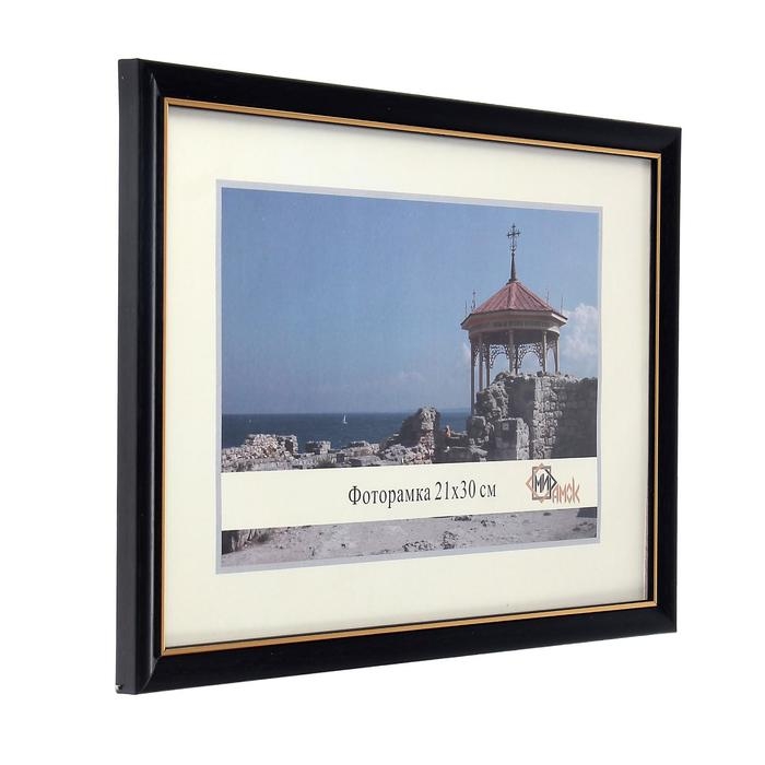 Фоторамка пластик Фоторамка пластик "Офис 8" 21х30 см, венге