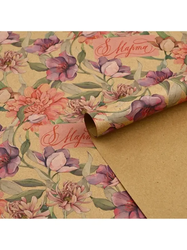 Бумага упаковочная крафт &laquo;8 марта&raquo;, 50&times;70 см