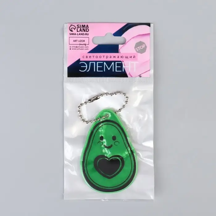 Светоотражающий элемент «Авокадо», двусторонний, 4.1×6 см, зелёный Светоотражающий элемент «Авокадо», двусторонний, 4.1×6 см, зелёный