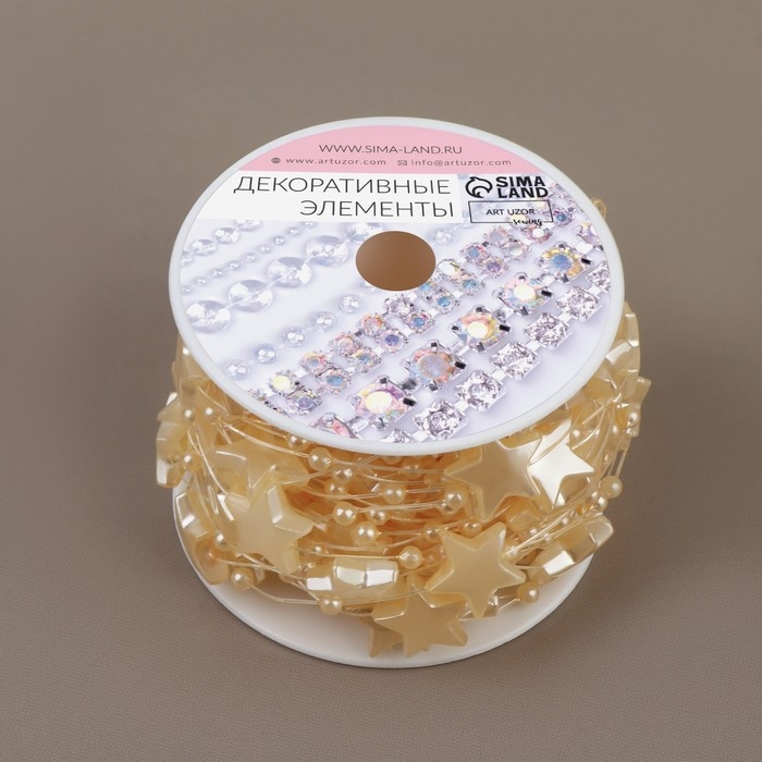 Бусы на леске, «Звёзды», 3/14 мм, 9 ± 0,5 м, цвет золотой Бусы на леске, «Звёзды», 3/14 мм, 9 ± 0,5 м, цвет золотой