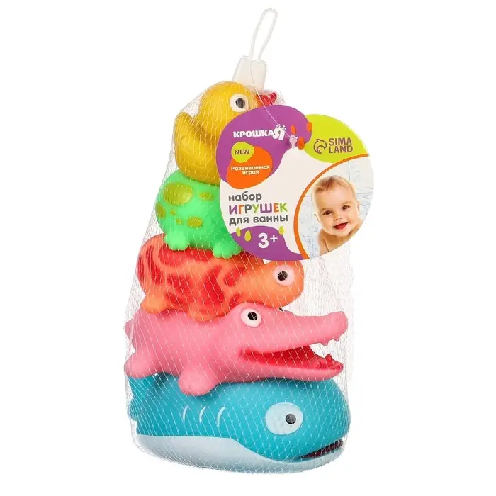 Резиновые игрушки для ванны Крошка Я &laquo;Пирамидка-брызгалка&raquo;, 20 см, с пищалкой, в наборе 5 шт.