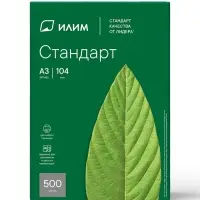 Бумага А3 500 листов, Илим &laquo;Стандарт&raquo;, 80 г/м&sup2;, белизна 146% CIE, класс C