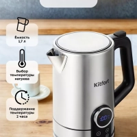 Чайник электрический металлический КТ-6660 - 1.7 л