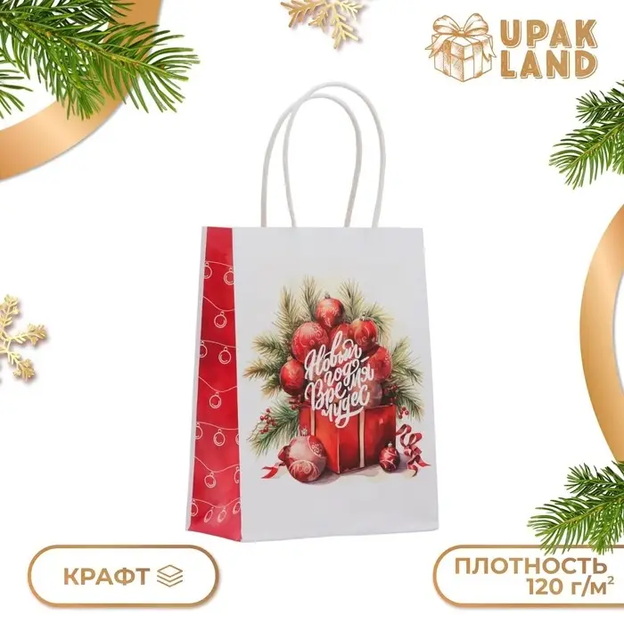 Пакет бумажный подарочный новогодний крафт Пакет бумажный подарочный новогодний крафт "Время чудес" 16 х 12 х 6 см.