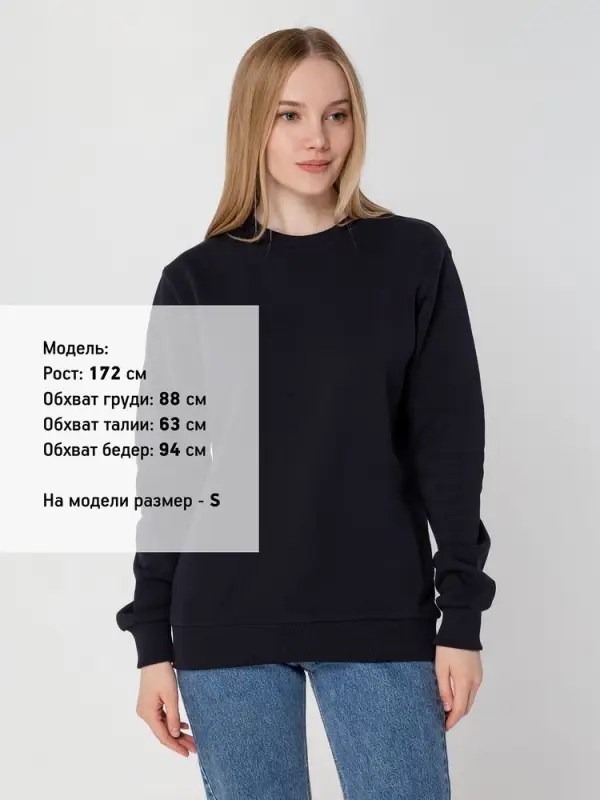 Свитшот Toima Heavy 2.0, темно-синий, размер S