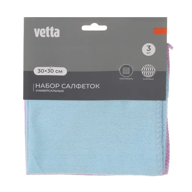 Салфетки универсальные тм VETTA 3шт, 30x30см, микрофибра 150г/м2, 3 цвета