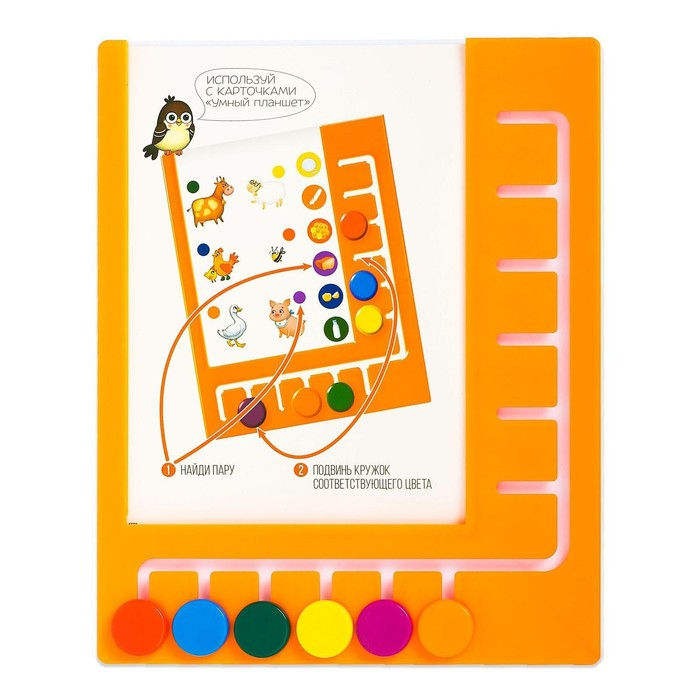 Логический планшет «Умный планшет» без карточек, цвет МИКС, по методике Монтессори Логический планшет «Умный планшет» без карточек, цвет МИКС, по методике Монтессори