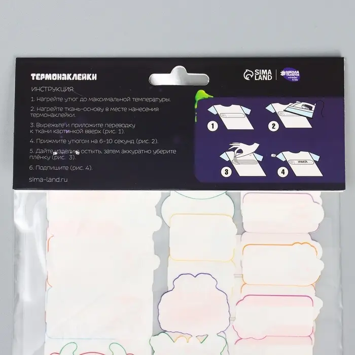 Термобирки для одежды. Набор именных термонаклеек для маркировки детских вещей &laquo;Яркие монстрики&raquo;, 52 шт.