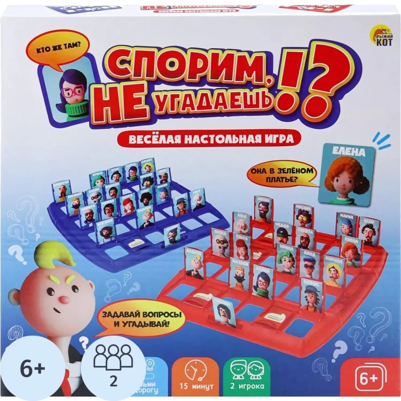 Настольная игра Спорим, не угадаешь?!, ИН-4815