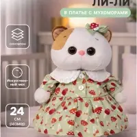 Мягкая игрушка &laquo;Ли-Ли в платье с мухоморами&raquo;, 24 см