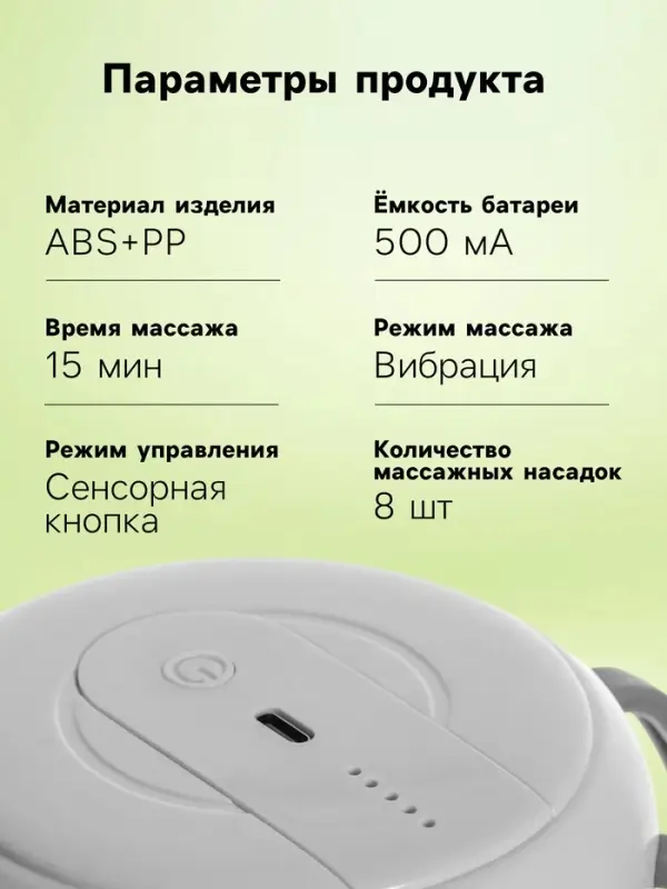 Массажер для головы LEM-32, электрический, мурашка, вибрационный, АКБ, белый