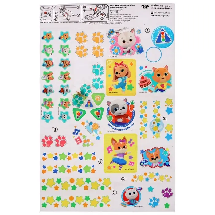 Снегокат «Тимка спорт 4-1 Кошечки-собачки», ТС4-1/K-C1