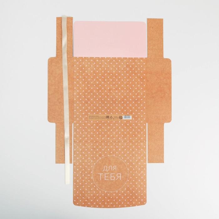 Коробка подарочная складная, упаковка, «Для тебя», 20 х 18 х 5 см, БЕЗ ЛЕНТЫ Коробка подарочная складная, упаковка, «Для тебя», 20 х 18 х 5 см, БЕЗ ЛЕНТЫ
