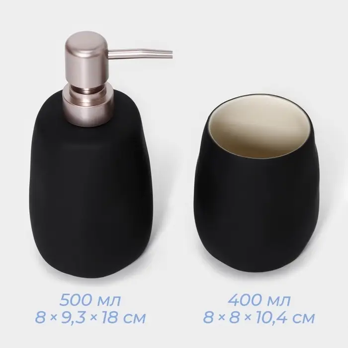 Набор для ванной SAVANNA Soft, 2 предмета (мыльница, стакан), цвет чёрный Набор для ванной SAVANNA Soft, 2 предмета (мыльница, стакан), цвет чёрный