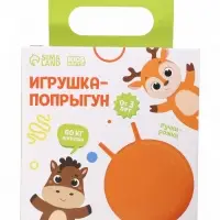 Мяч - прыгун с рожками &laquo;Львенок&raquo;, d=45 см, голубой