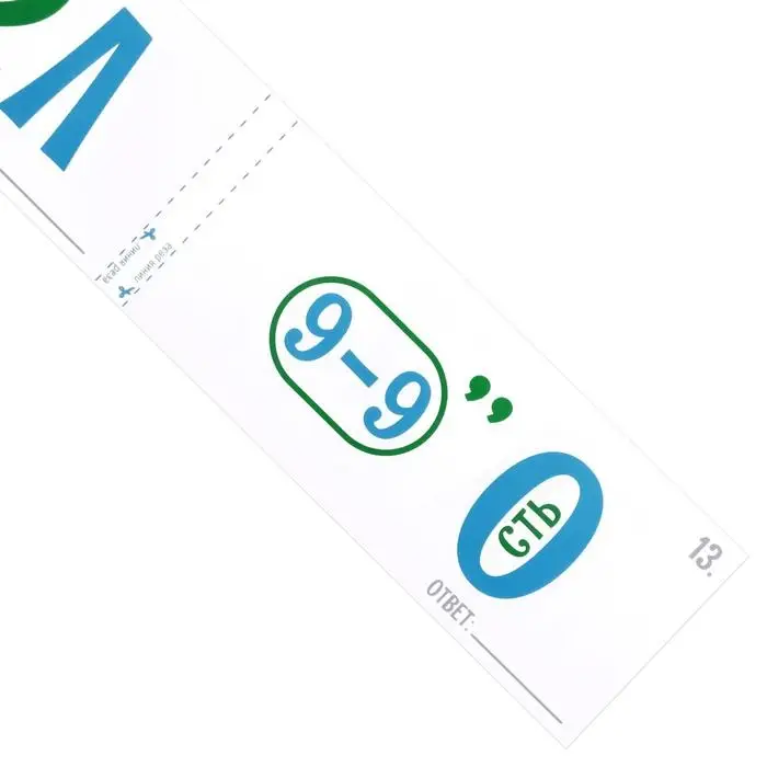 Набор игр-купонов, 5 в 1, 6+