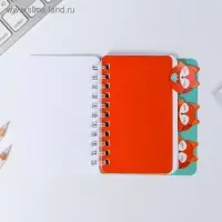 Блокнот с разделителями А7, 40 л. &laquo;Лиса&raquo;